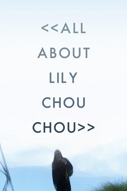 Download All About Lily Chou-Chou poster