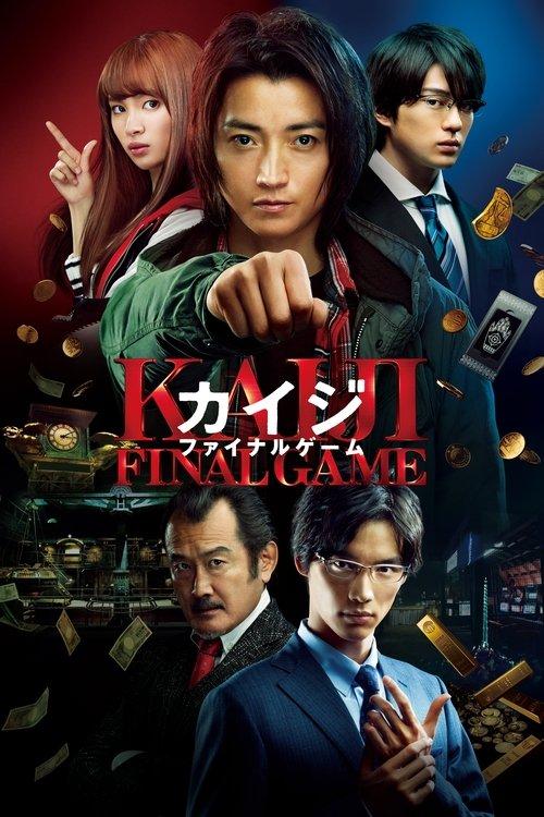 Download Kaiji: Final Game poster