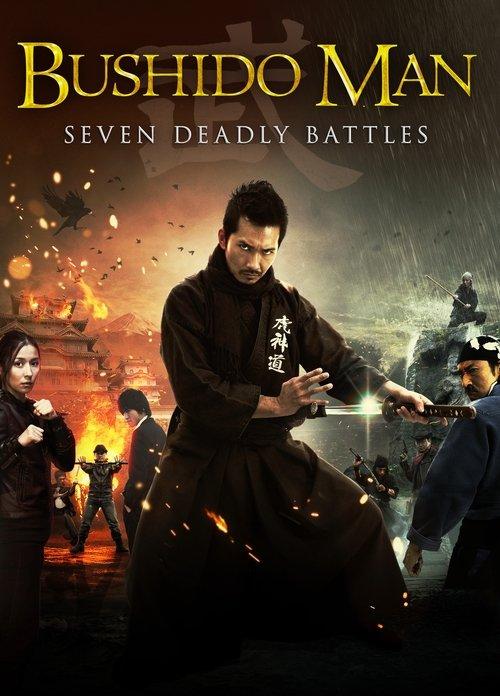 Download Bushido Man poster