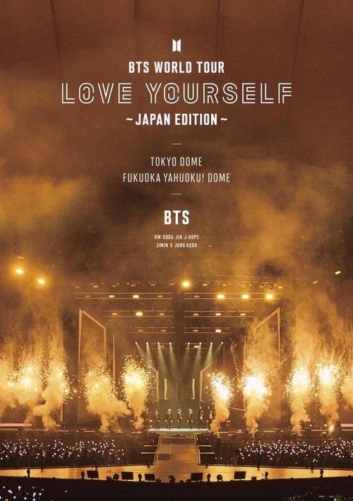 Download BTS World Tour: Love Yourself - Japan Edition poster