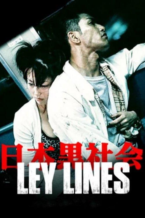 Download Ley Lines poster