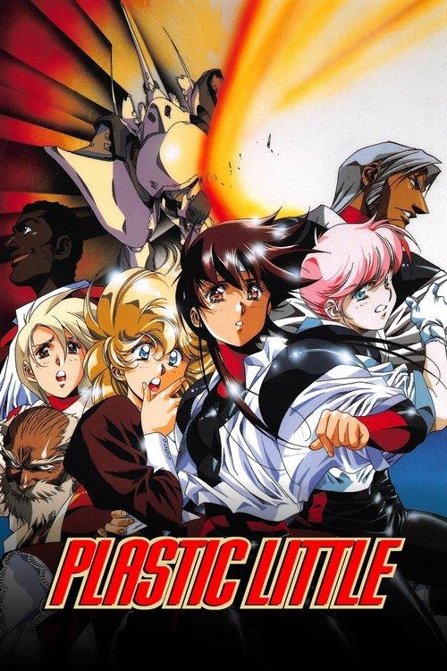 Download Plastic Little: The Adventures of Captain Tita poster