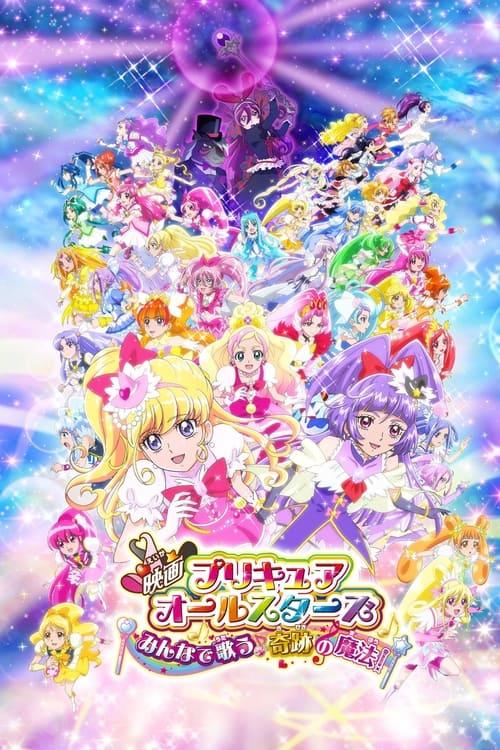 Download Pretty Cure All Stars Movie: Everybody Sing! Miraculous Magic! poster