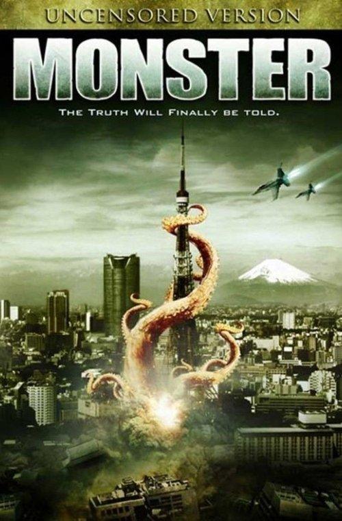 Download Monster poster