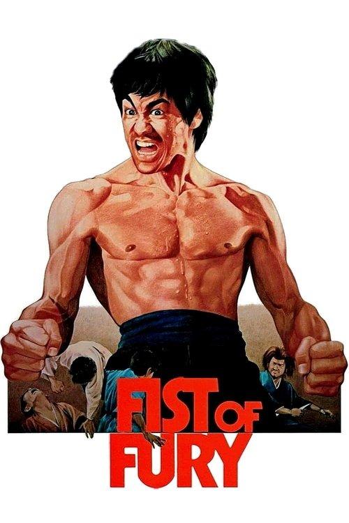 Download Fist of Fury poster