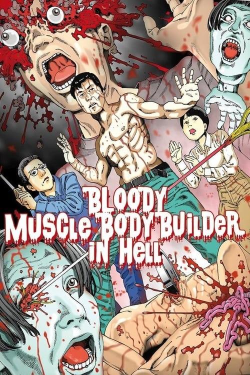 Download Bloody Muscle Body Builder in Hell poster