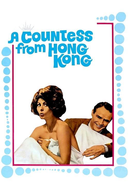 Download A Countess from Hong Kong poster