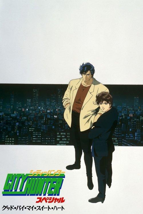Download City Hunter Special: Goodbye My Sweetheart poster