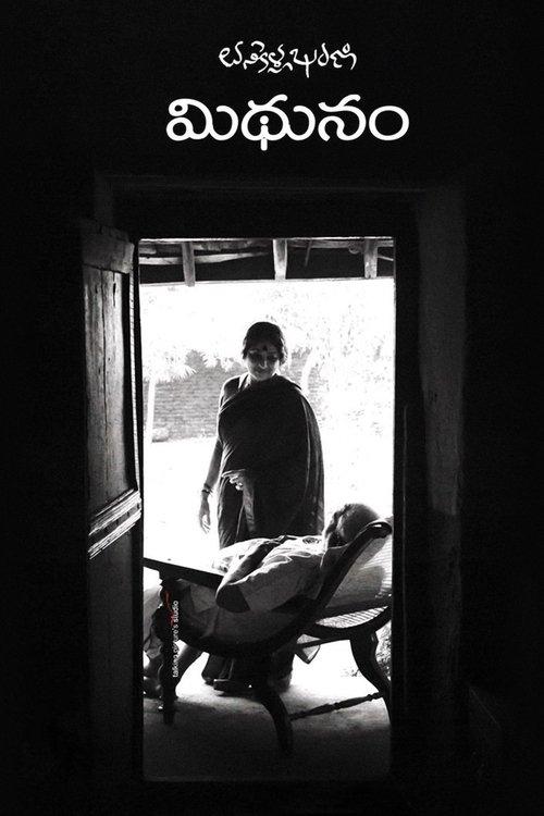Download Mithunam poster