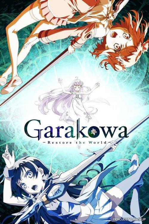 Download Garakowa -Restore the World- poster
