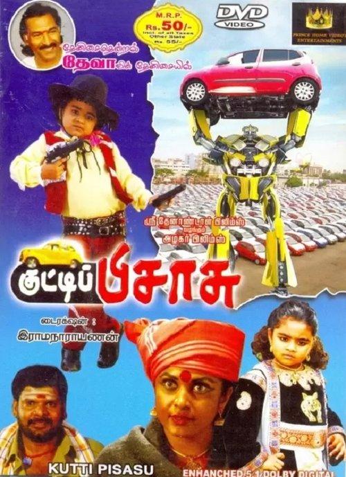 Download Kutti Pisasu poster