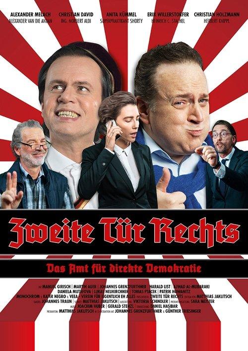 Download Second Door to the Right poster