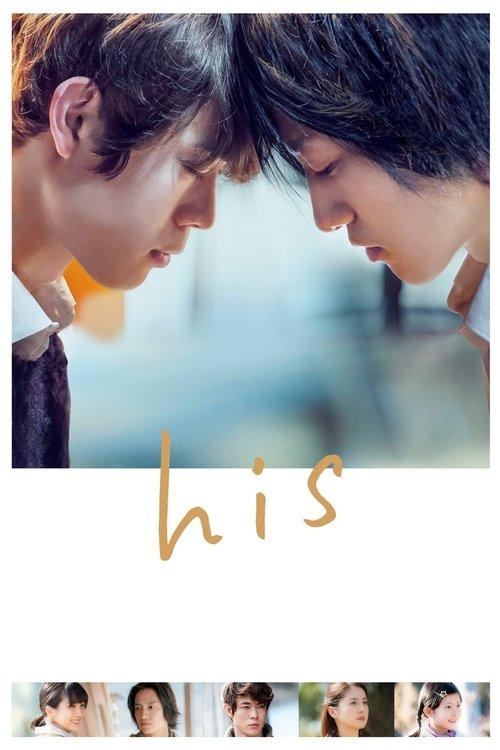 Download His poster
