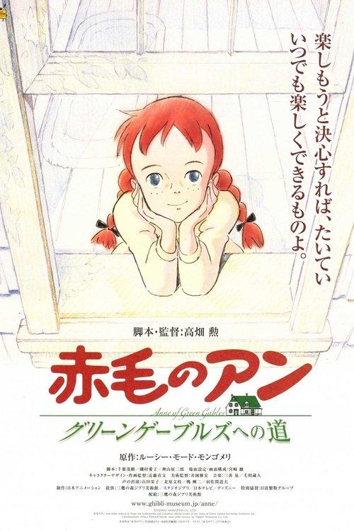 Download Anne of Green Gables: Road to Green Gables poster