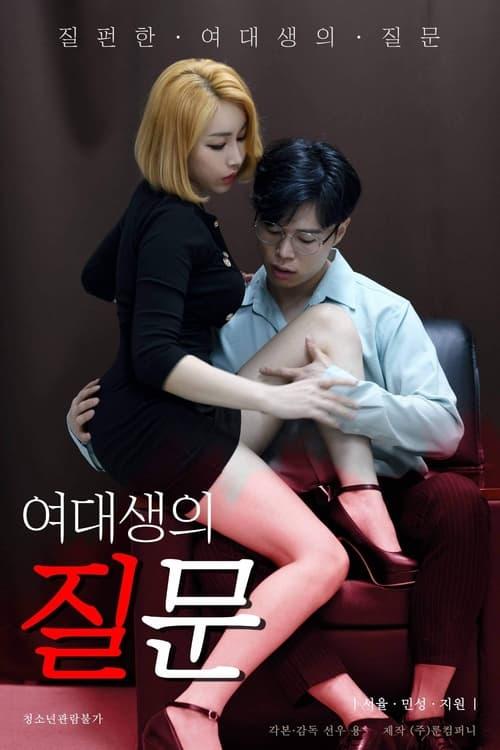Download College Girl's Question poster