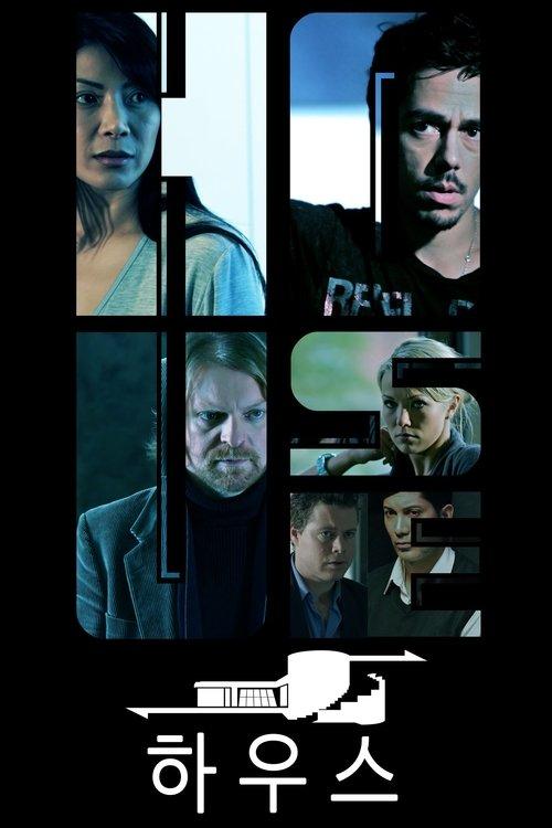 Download The House poster