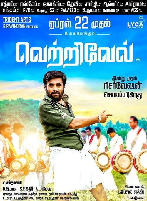Download Vetrivel poster