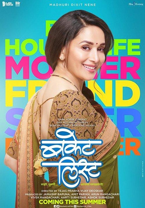 Download Bucket List poster