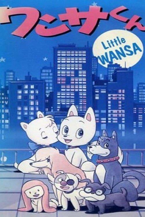 Download Little Wansa poster