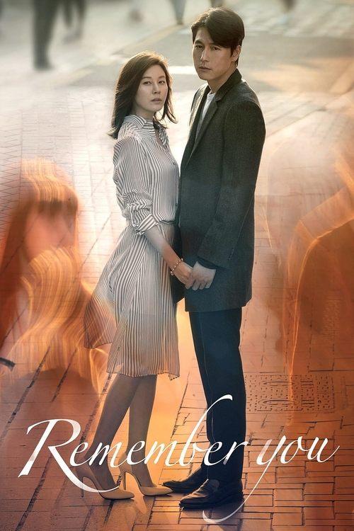 Download Remember You poster