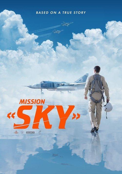Download Mission «Sky» poster