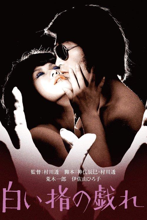 Download Delicate Skillful Fingers poster