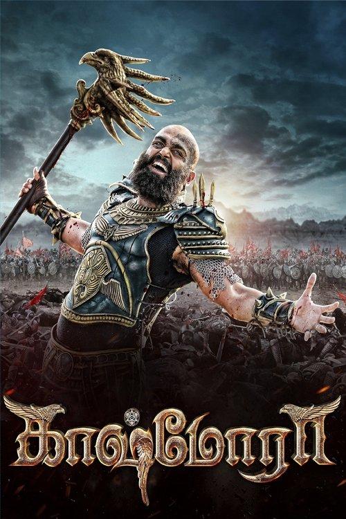 Download Kaashmora poster