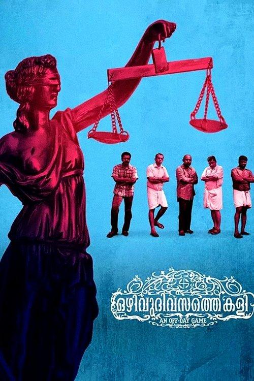 Download Ozhivudivasathe Kali poster
