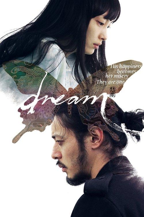 Download Dream poster