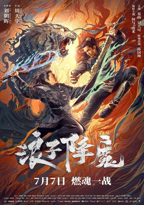 Download Subdue the Devil poster