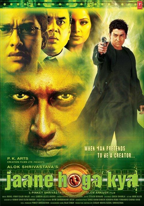 Download Jaane Hoga Kya poster