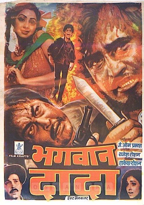 Download Bhagwaan Dada poster