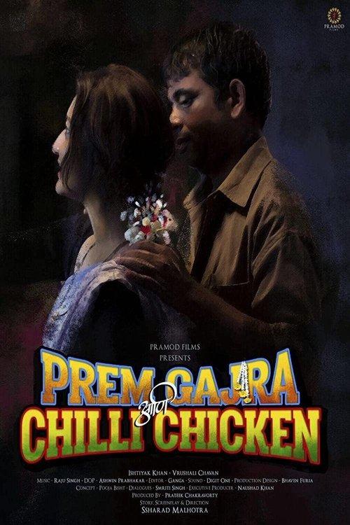 Download Prem Gajra Ani Chilli Chicken poster