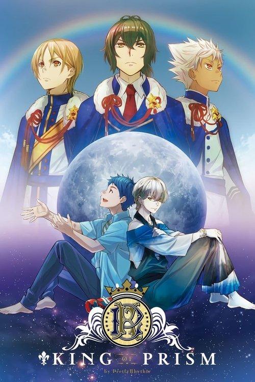 Download King of Prism by Pretty Rhythm poster