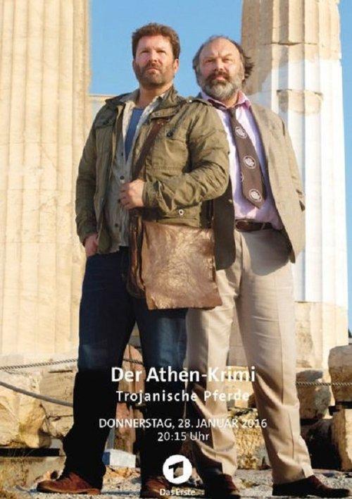 Download Der Athen Krimi: Trojanische Pferde poster
