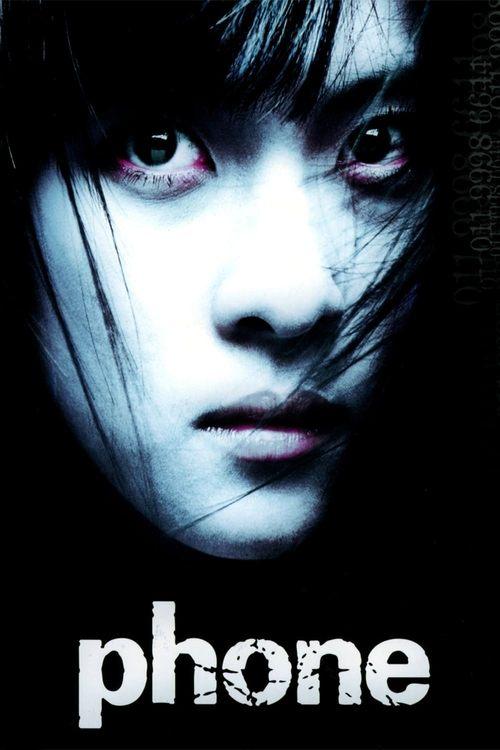 Download Phone poster