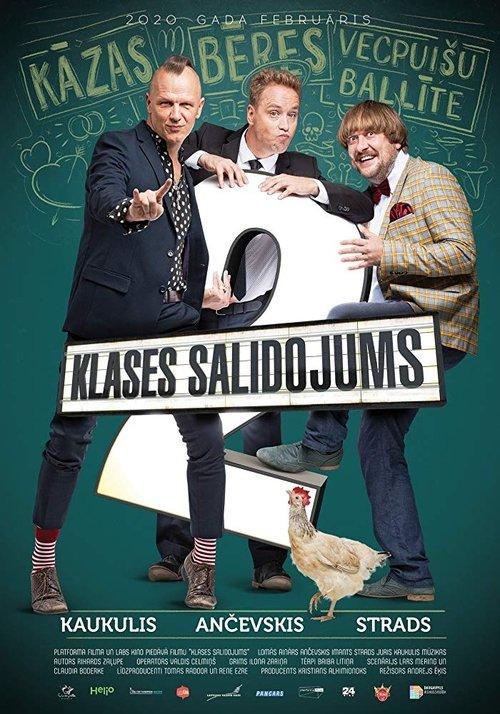 Download Class Reunion 2 poster