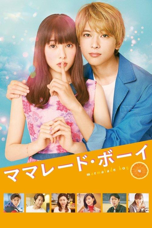 Download Marmalade Boy poster