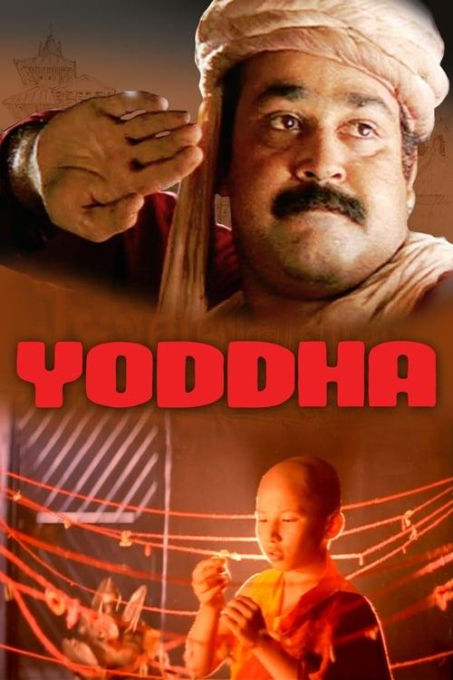 Download Yoddha poster