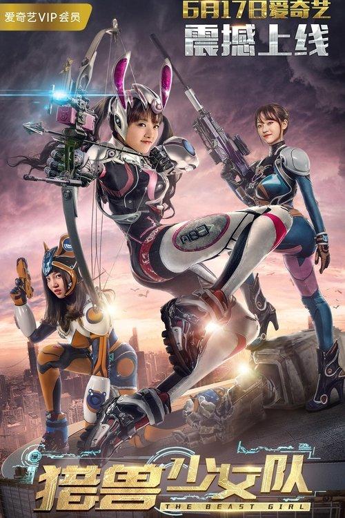 Download The Beast Girls poster