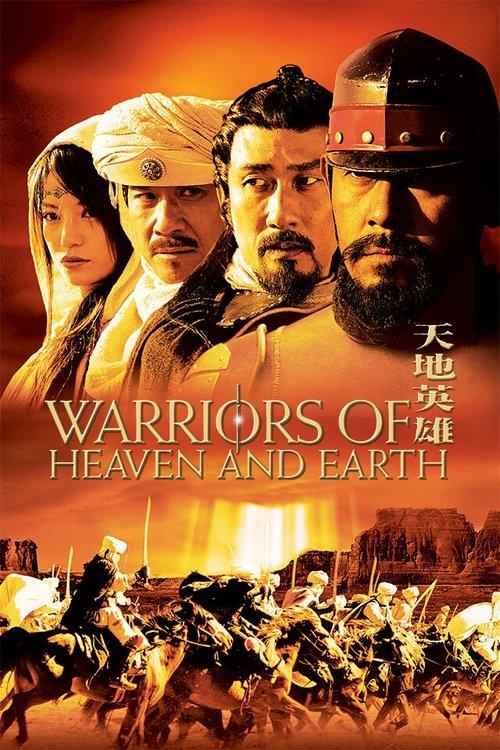 Download Warriors of Heaven and Earth poster