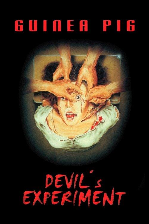Download Guinea Pig: Devil's Experiment poster