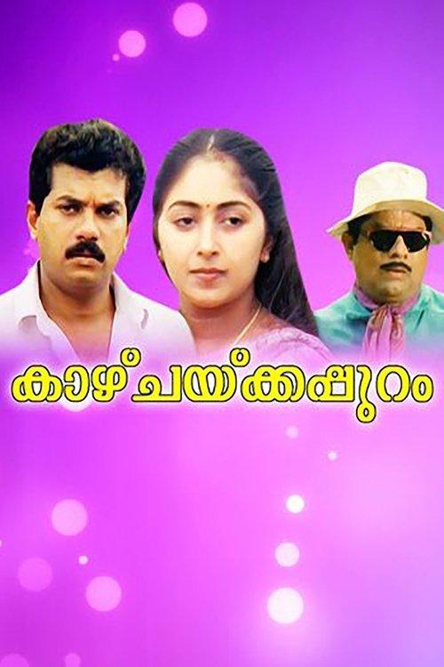Download Kaazhchakkappuram poster