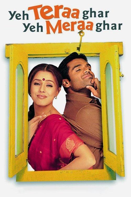 Download Yeh Teraa Ghar Yeh Meraa Ghar poster