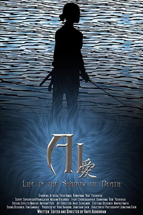Download Ai poster
