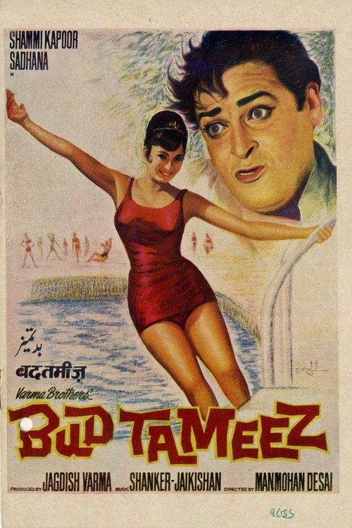 Download Budtameez poster