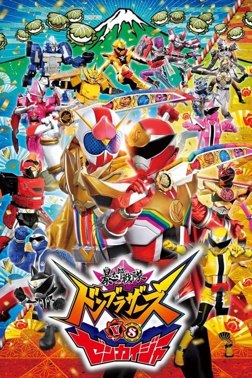 Download Avataro Sentai Donbrothers vs. Zenkaiger poster