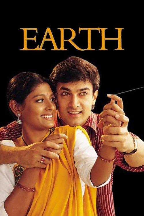 Download Earth poster