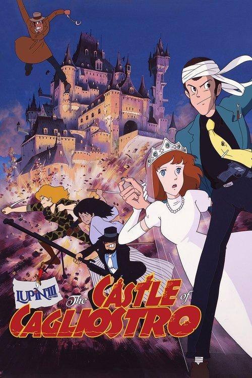 Download Lupin the Third: The Castle of Cagliostro poster