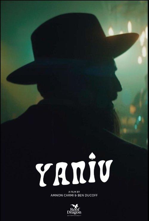 Download Yaniv poster